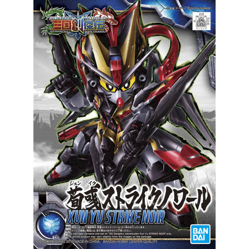 Bandai Sokesuden Xun Yu Strike Noir