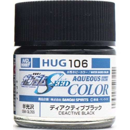 Mr Hobby Gundam Seed Deactive Black