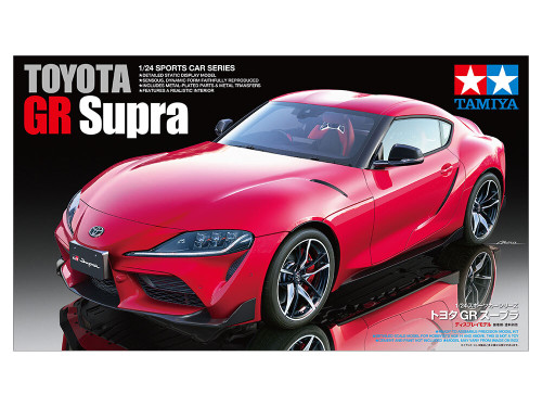 Tamiya 1:24 Toyota GR Supra
