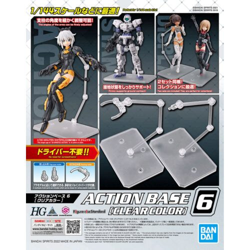 Bandai Action Base 6 Clear