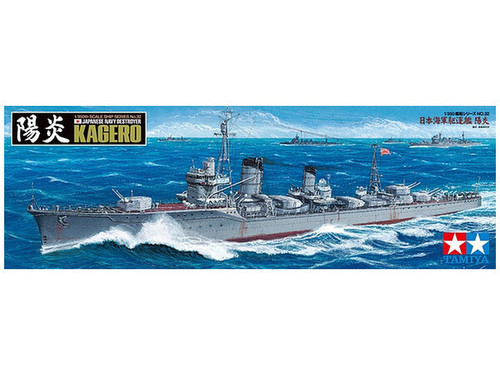 Tamiya 1:350 Japanese Kagero