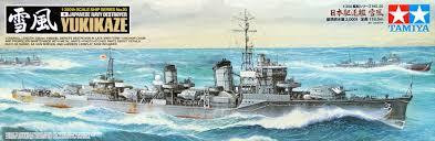 Tamiya 1:350 Japanese Yukikaze