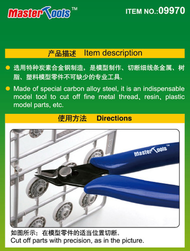 Trumpeter Sprue Cutter