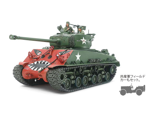 Tamiya 1:35 US M4A3E8 Sherman Korean