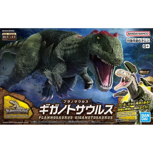 Bandai Plannosaurus Gigantosaurus