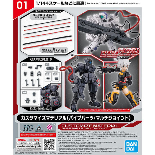 Bandai Customize Material Pipe Parts