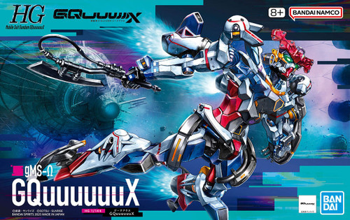 Bandai HG GQuuuuuuX
