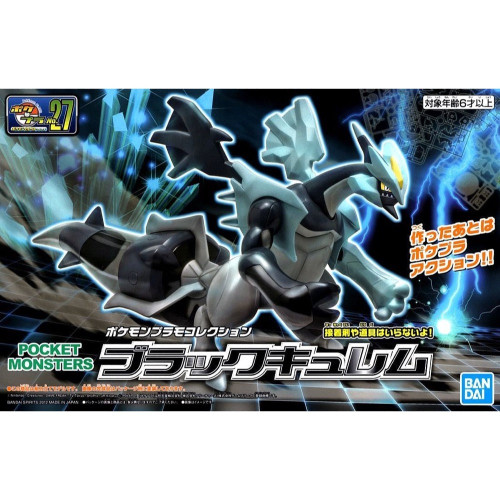 Bandai Pokemon Kyurem Black