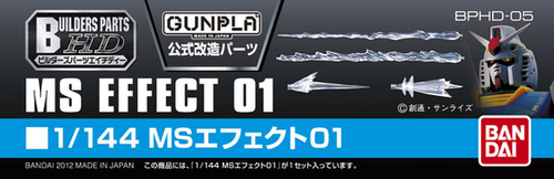 Bandai Builders Parts MS Effect 01