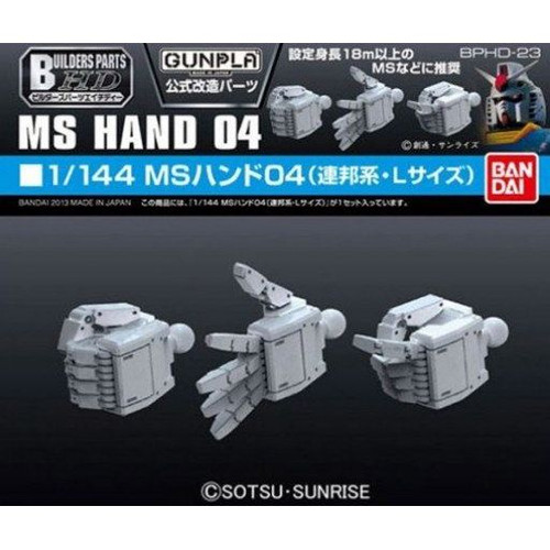 Bandai Builders Parts MS Hand 04