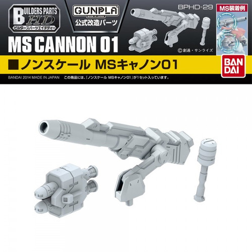Bandai Builders Parts MS Cannon 01