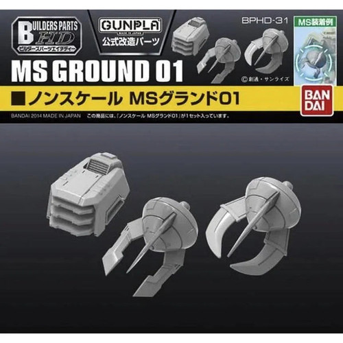 Bandai Builders Parts MS Ground 01