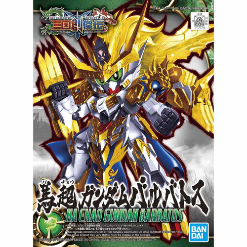 Bandai SD MA Chao Barbatos