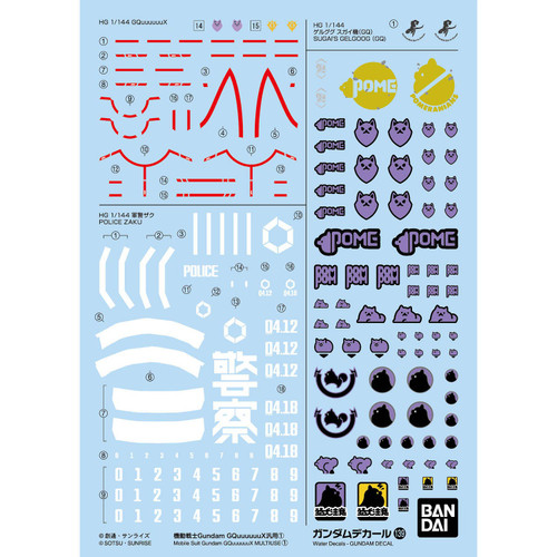 Bandai Decal 139 GQuuuuuuX 1