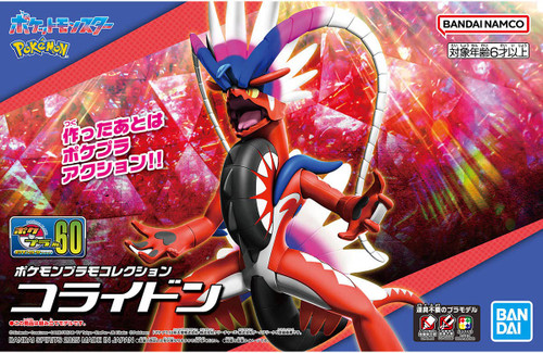 Bandai Pokemon Koraidon