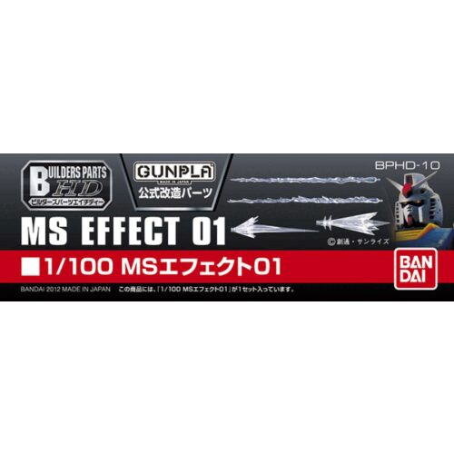 Bandai Builders Parts HD MS Effect 01