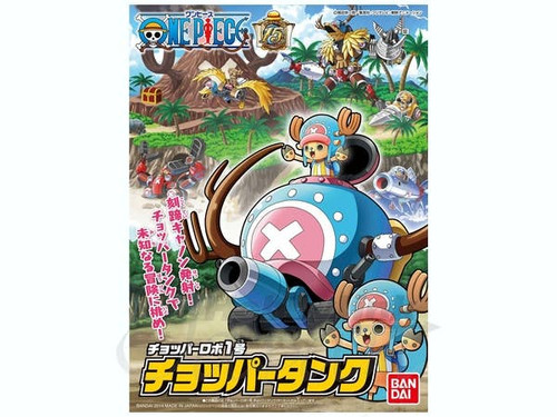 Bandai Chopper Robo No.1 Chopper Tank