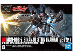 Bandai HGUC Sinanju Stein Narrative