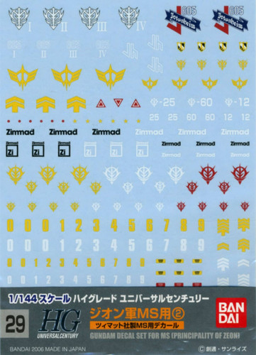 Bandai Decal 29 HGUC Zeon MS 2