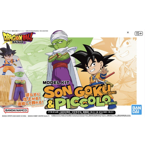 Bandai Daima Son Goku & Piccolo