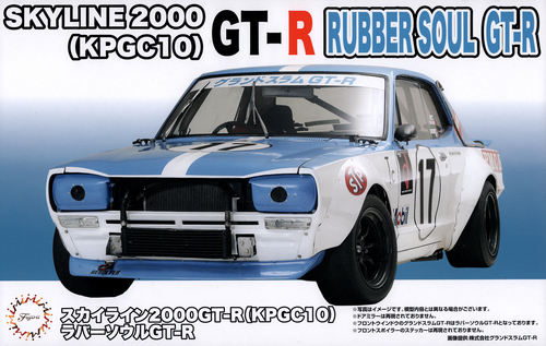 Fujimi 1:24 Skyline 2000GT-R (ID-287)