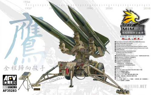 AFV Club 1:35 US MIM-23 Hawk