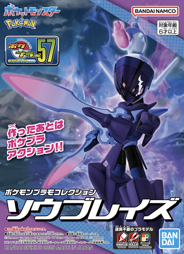 Bandai Pokemon Ceruledge