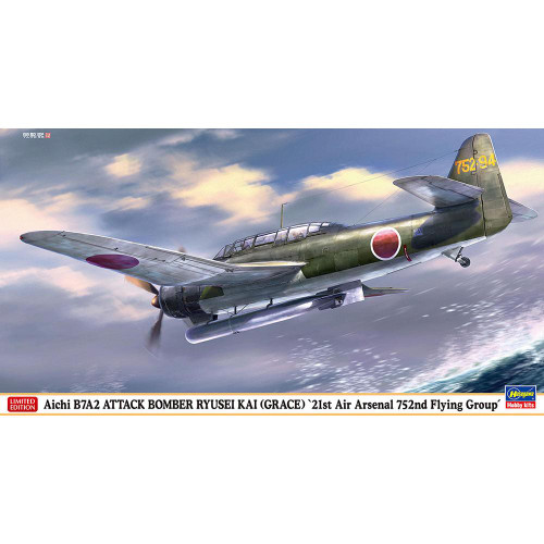 Hasegawa 1:48 Aichi B7A2 Bomber 'Grace'