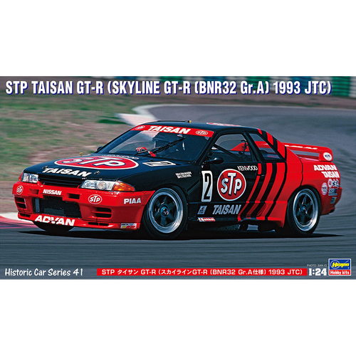 Hasegawa 1:24 STP Taisan GT-R Skyline