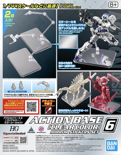 Bandai Action Base 6 Clear (Mirror)