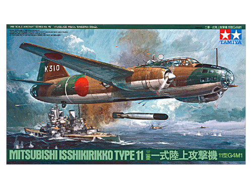 Tamiya 1:48 Mitsubishi Isshikirikko
