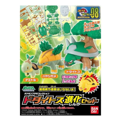 Bandai Torterra Evolution Set