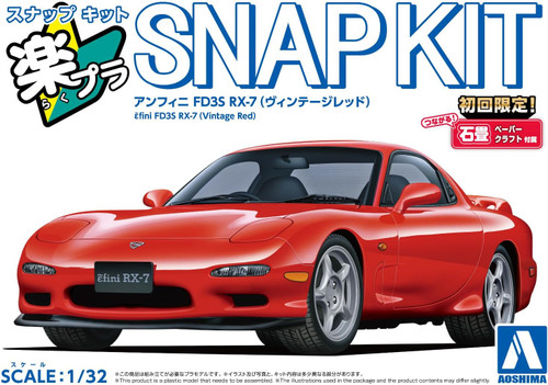 Aoshima 1:32 Mazda FD3S RX-7 Red