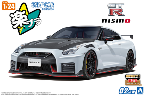 Aoshima Nissan R35 Nismo GT-R White