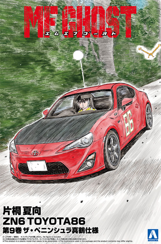 Aoshima Toyota86 ZN6 Katagiri Kanata 3