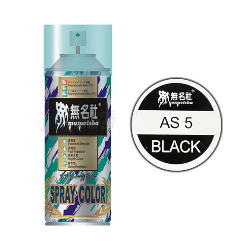Mumeisha AS-5 Black PC