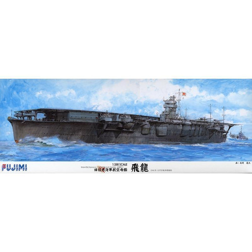 Fujimi 1:350 Former IJN Carrier Hiryu