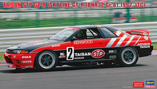 Hasegawa 1:24 Taisan STP GTR Skyline
