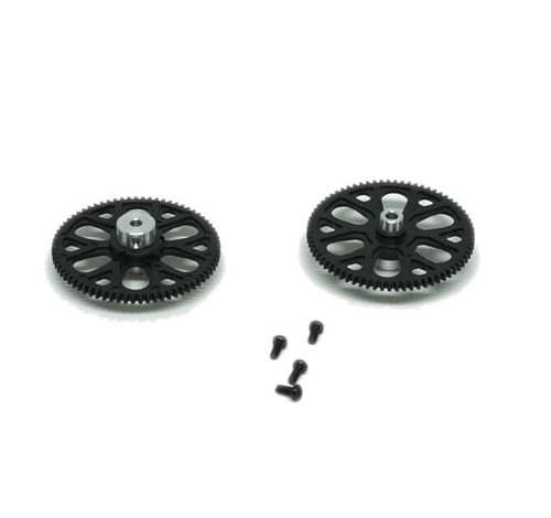 Blade Main Gear (2): 70S