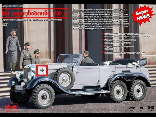 ICM 1:35 German Staff Car w/figure