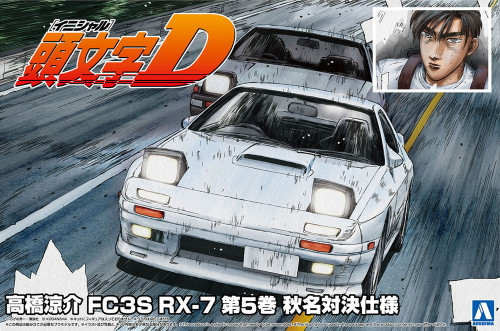 Aoshima Takahashi Ryosuke FC3S RX-7