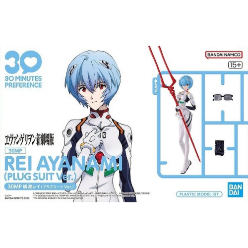 Bandai 30MP Rei Ayanami Plug Suit Ver