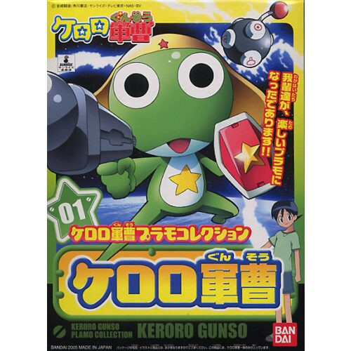 Bandai 1:6 Sergent Keroro