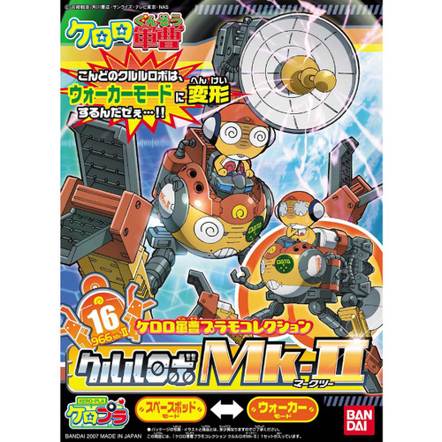 Bandai Kululu Robo Mk2