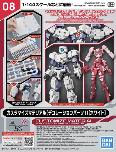 Bandai Customize Material Deco Parts