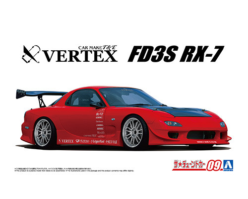 Aoshima Vertex FD3S Mazda RX-7 '99