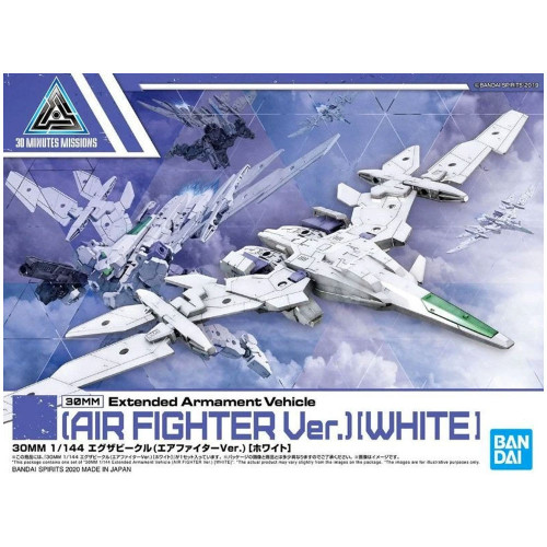 Bandai Armament Air Fighter [White]