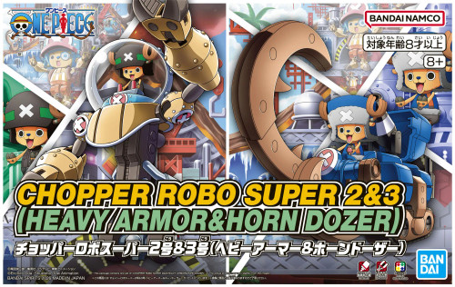 Bandai Chopper Robo 4&5 Kung Fu
