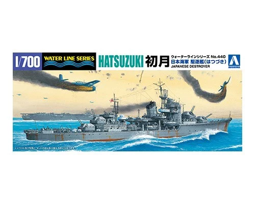 Aoshima 1:700 Japanese Navy Destroyer Hatsuzuki Plastic Model Kit