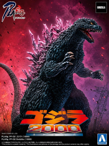 Aoshima 1999 Godzilla Millennium Limited Edition Plastic Model Kit